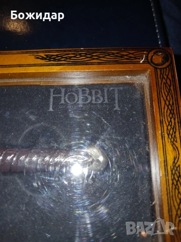 Мечът на Фродо.(Жилото).Властелинът на Пръстена., снимка 5 - Антикварни и старинни предмети - 54141911