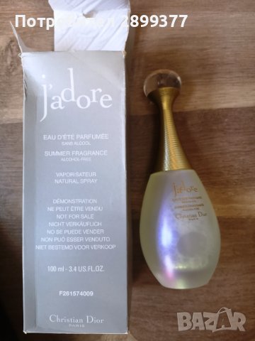 J'ADORE SUMMER FRAGRANCE ALCOHOL FREE 100 ML, снимка 4 - Дамски парфюми - 42765282