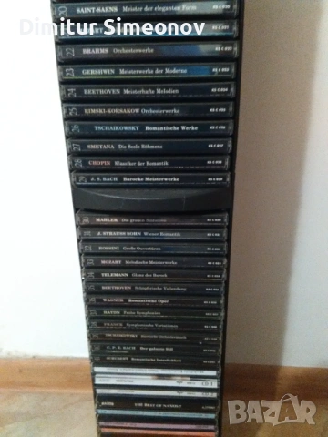 продавам компакт дискове, снимка 5 - CD дискове - 54320915