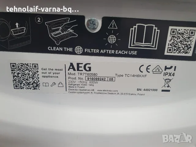 Сушилня Термопомпа AEG, снимка 3 - Сушилни - 55707307