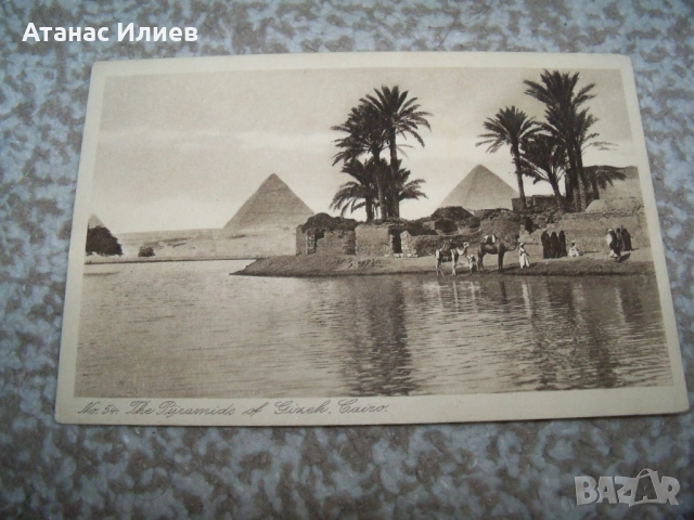 Стара пощенска картичка изглед към Пирамидите 1928г. №1