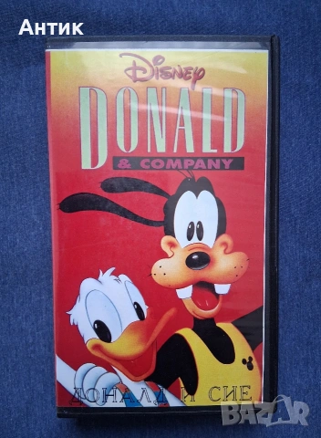 Видеокасети VHS Чип и Дейл Доналд и Компания Зайчето Бъни и Бегача, снимка 4 - Други жанрове - 53959421