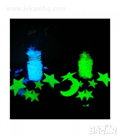 КОМПЛЕКТ СВЕТЕЩИ ЗВЕЗДИ В ТЪМНОТО 100 БРОЯ - код 3031, снимка 9 - Детски нощни лампи - 33897772