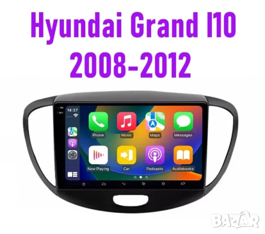 Мултимедия за Hyundai I10, 2007-2013, Двоен дин, Навигация, дисплей, плеър, екран, Android, I10