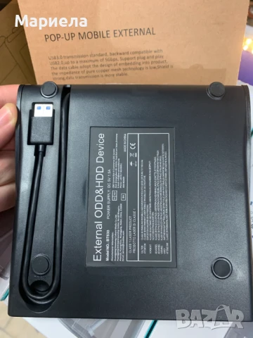 Външно CD/DVD устройство за лаптоп, USB 3.0 CD DVD плейър / Записвачка, снимка 9 - Друга електроника - 51177382