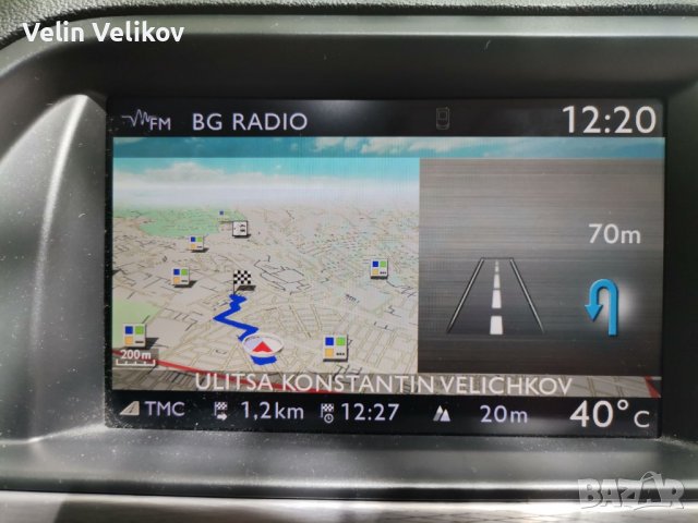 Citroen C5 Peugeot NAVIDRIVE 3D (NG4) - навигационна актуализация Европа 2020-2, снимка 11 - Аксесоари и консумативи - 37163174