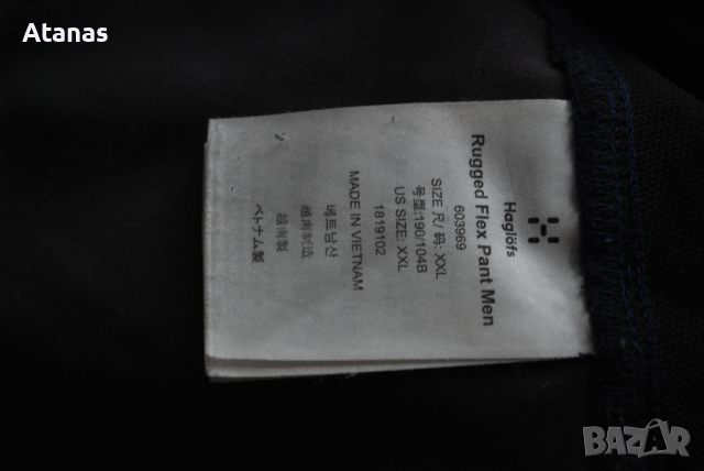 Haglofs Rugged Flex панталон Мъжки XXL трекинг туристически техничен norrona bergans fjallraven, снимка 11 - Панталони - 44719132