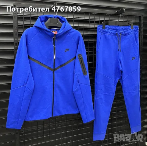 Мъжки екипи - ТОП модел, снимка 14 - Спортни дрехи, екипи - 56440169