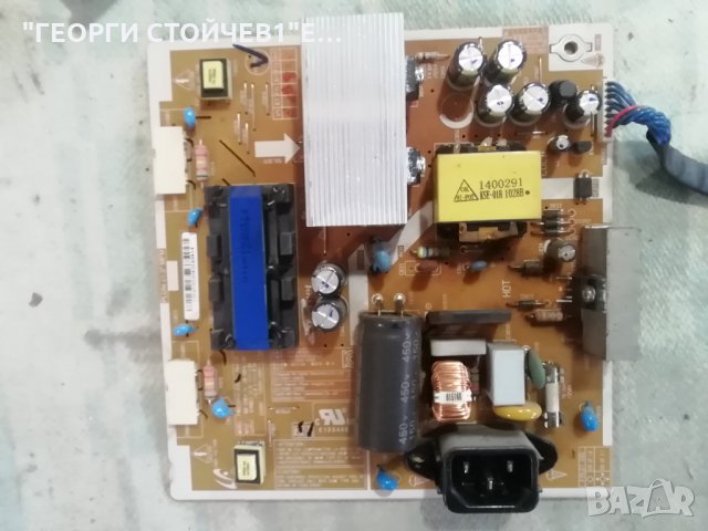 SAMSUNG   B2230HD СЪС СЧУПЕН ДИСПЛЕЙ, снимка 6 - Части и Платки - 31408231