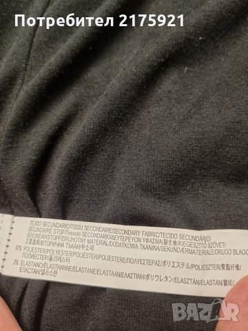 Мъжко яке Zara, снимка 8 - Якета - 34103522