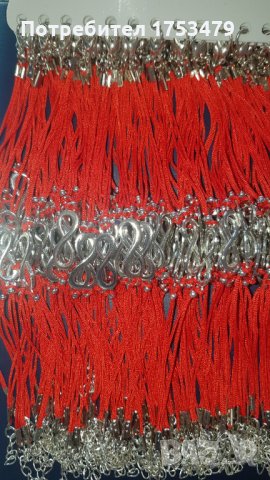 Гривни против уроки, снимка 7 - Гривни - 35265427