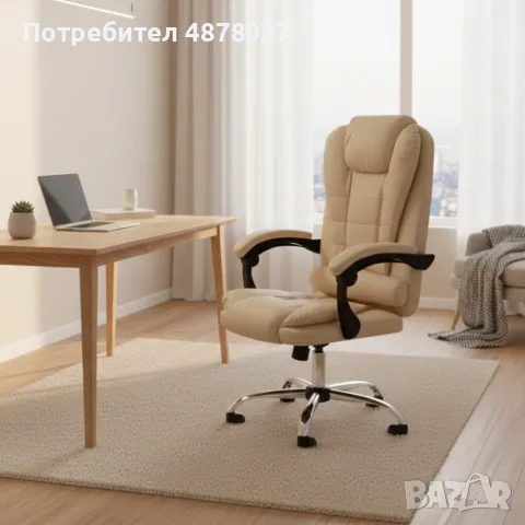 Ергономичен офис стол с лумбална опора от еко кожа в бежов цвят – комфорт за дълги часове без болки, снимка 4 - Столове за офис - 55931096