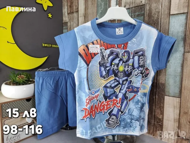 Пижами за момче с къс ръкав , снимка 8 - Детски пижами - 48911328