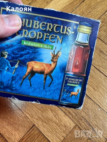 Три шишенца ликьор, снимка 4 - Колекции - 50995311