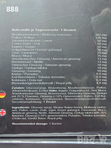 билкови пасти , снимка 3 - Хранителни добавки - 43283752