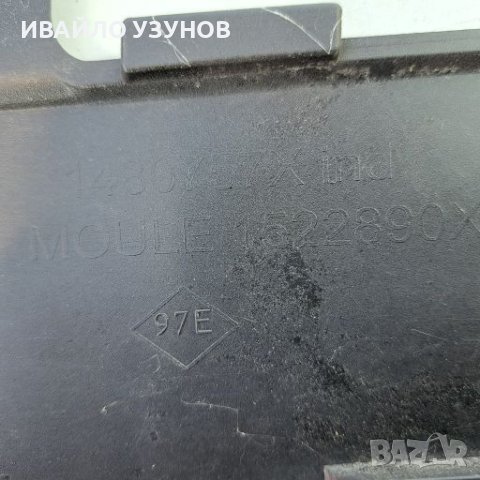 Преден Капак за Смарт w453, снимка 2 - Части - 42131007