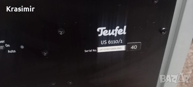 Teufel Columa 300 „5.1-Set L – алуминиева система + активен субуфер US 6110/1, снимка 11 - Тонколони - 51827732