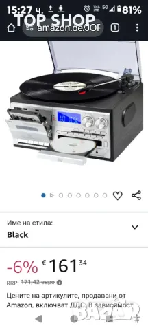 Ретро грамофон JORLAI 9-в-1 с Bluetooth,CD,касета,AM/FM радио,USB/SD запис,Aux вход,RCA изходи, снимка 5 - Декове - 48927052