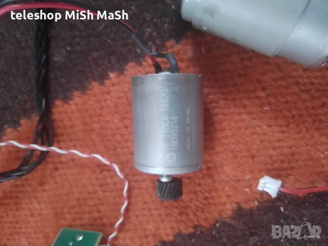 части от копирна машина принтер , снимка 10 - Принтери, копири, скенери - 38029276