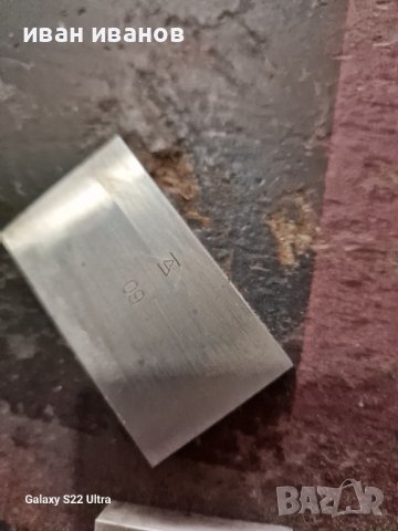 Мерки Шлосерски, снимка 2 - Стругарски услуги - 42114437