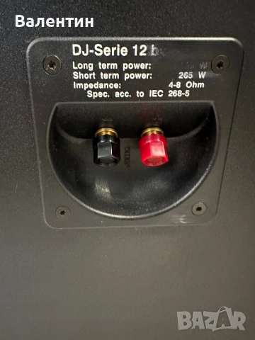 JAMO DJ-Serie 12 , снимка 5 - Тонколони - 52591320