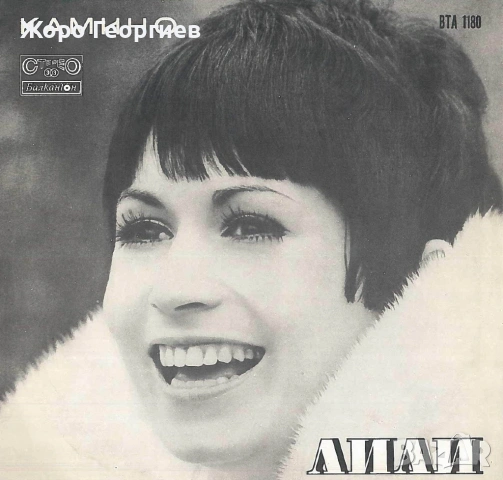 Автоматичен грамофон SONY + 6 плочи, снимка 9 - Грамофони - 52235314