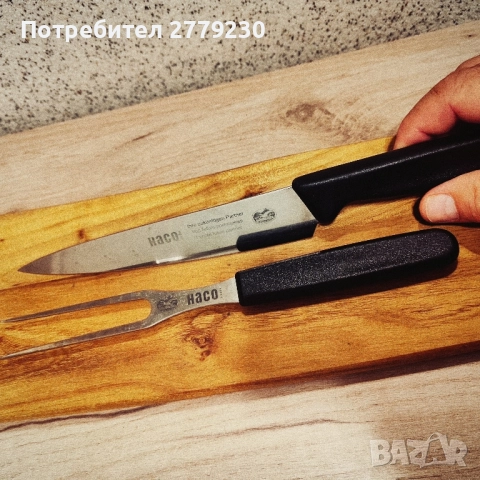 Комплект нож и вилица на Victorinox-HACO, снимка 12 - Прибори за хранене, готвене и сервиране - 51477797