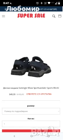 Детски сандали Slazenger Wave Sportsandaler Sports

, снимка 5 - Детски сандали и чехли - 49616072