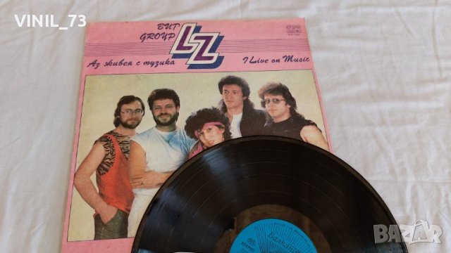  LZ – Аз Живея С Музика ВТА 11582, снимка 2 - Грамофонни плочи - 39527820