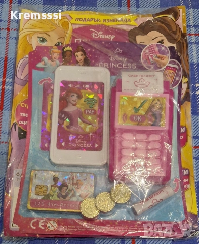 Списание Принцеса/бр.6/2025