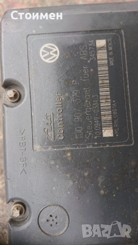 Помпа abs голф 4, снимка 2 - Части - 46350799