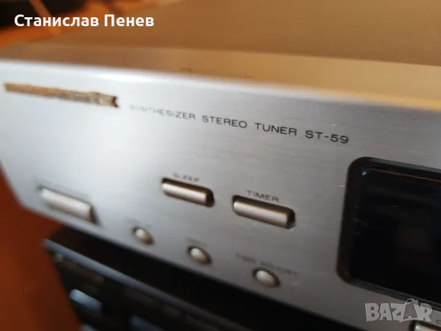 Marantz ST-59 Stereo Tuner