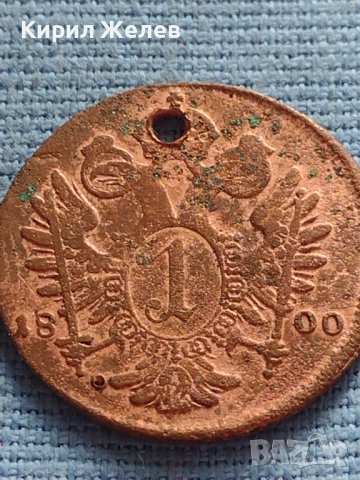Стара рядка монета уникат за КОЛЕКЦИОНЕРИ 30286, снимка 1 - Нумизматика и бонистика - 42682297