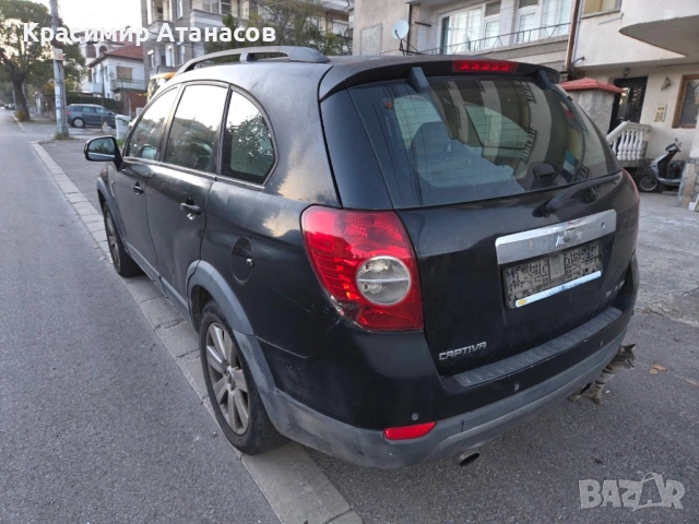 96433170. Решетка калник десен за Шевролет каптива. 2006-2010г, снимка 10 - Части - 52696693