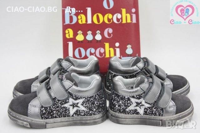№20, Бебешки обувки за момиче BALOCCHI сребристи с брокат и звезда, снимка 11 - Бебешки обувки - 30017837