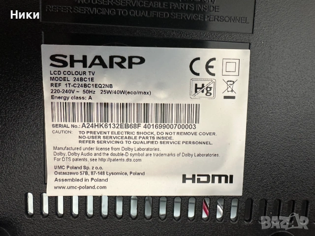 Нов Main Board TP.MS6486X.PA511, снимка 4 - Части и Платки - 54335963