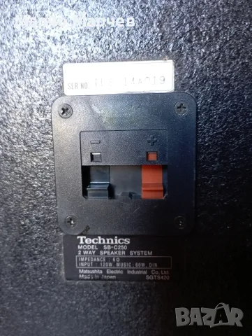 Tehnics SB-С250, снимка 6 - Тонколони - 55888704