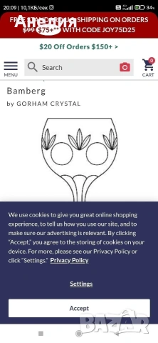 Чаши оловен кристал Nachtmann Bamberg, снимка 7 - Чаши - 53013140