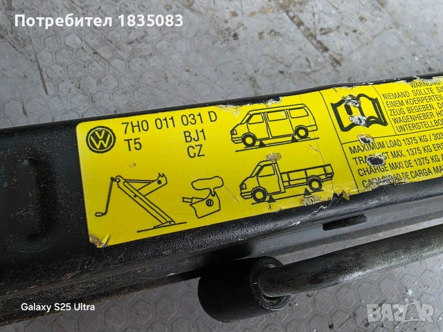 Оригинален крик VW Transporter, VW Caravelle, снимка 3 - Аксесоари и консумативи - 53179087