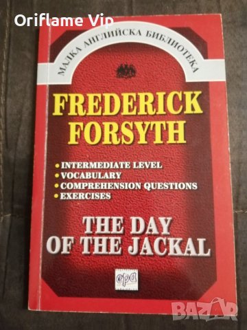 Книги, снимка 8 - Художествена литература - 39467516