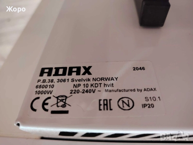 Adax NP-10 KDT Made in Norway, снимка 2 - Отоплителни печки - 56543906