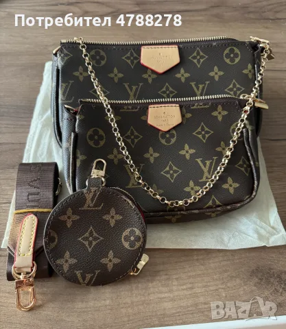 Louis Vuitton дамска чанта