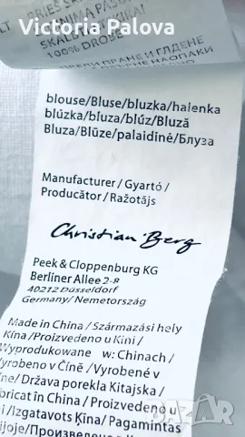 Бяла ленена блуза-риза CHRISTIAN BERG, снимка 16 - Ризи - 49875455