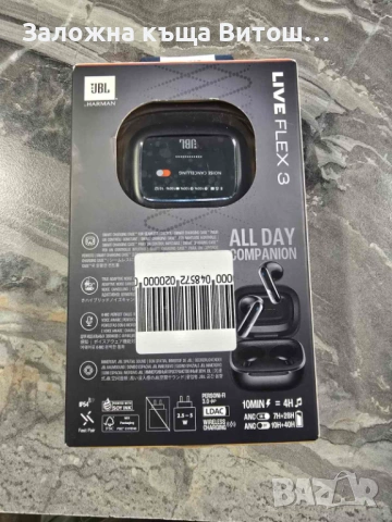 Bluetooth слушалки JBL Live Flex 3, снимка 5 - Bluetooth слушалки - 54313304