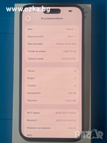 iPhone 14 Pro MAX 256GB, снимка 2 - Apple iPhone - 53356017