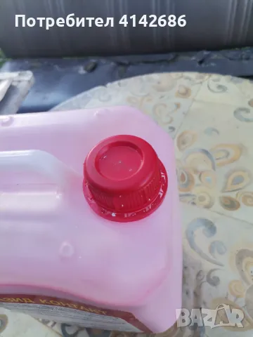 Теразид контакт грунд 5 литра , снимка 3 - Бои, лакове, мазилки - 47665424