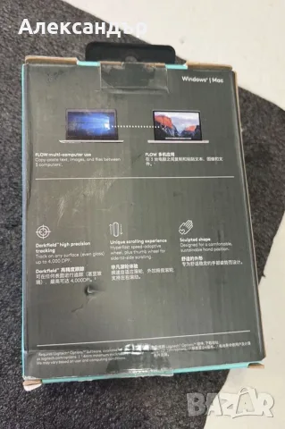 Logitech MX Master 2S безжична мишка нова, комплект , снимка 2 - Клавиатури и мишки - 55771571