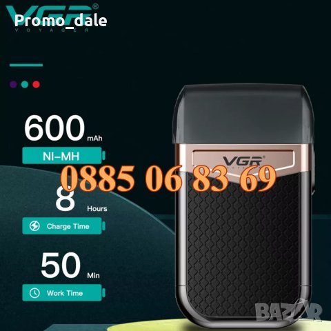 Безжична самобръсначка VGR - 331, машинка за бръснене, снимка 2 - Електрически самобръсначки - 42201997