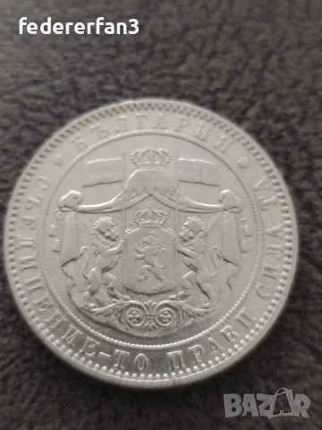 Монети 5 лева - 1884г., 1885г., 1892г., 1894г., снимка 9 - Нумизматика и бонистика - 55998036
