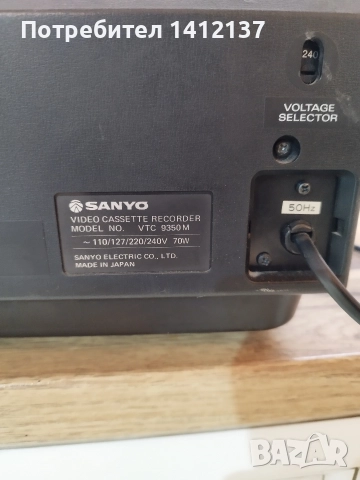 Продавам видеорекордер Sanyo Betamax VTC 9350 M, снимка 9 - Антикварни и старинни предмети - 52938960